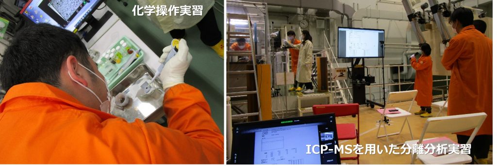 ICP-MSを分離分析実習